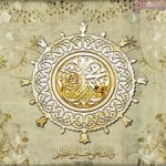 [mp3] Senin, 12 Rabi'ul Awwal