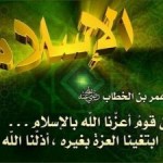 Hidup Mulia Bersama Islam
