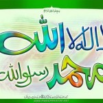 [MP3] Tribute to Rasulullah